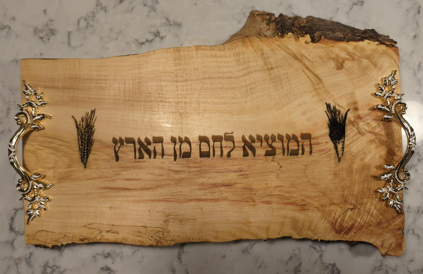 Shabbat Challah Board