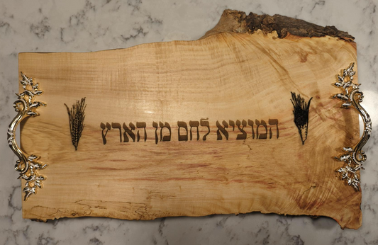 Shabbat Challah Board