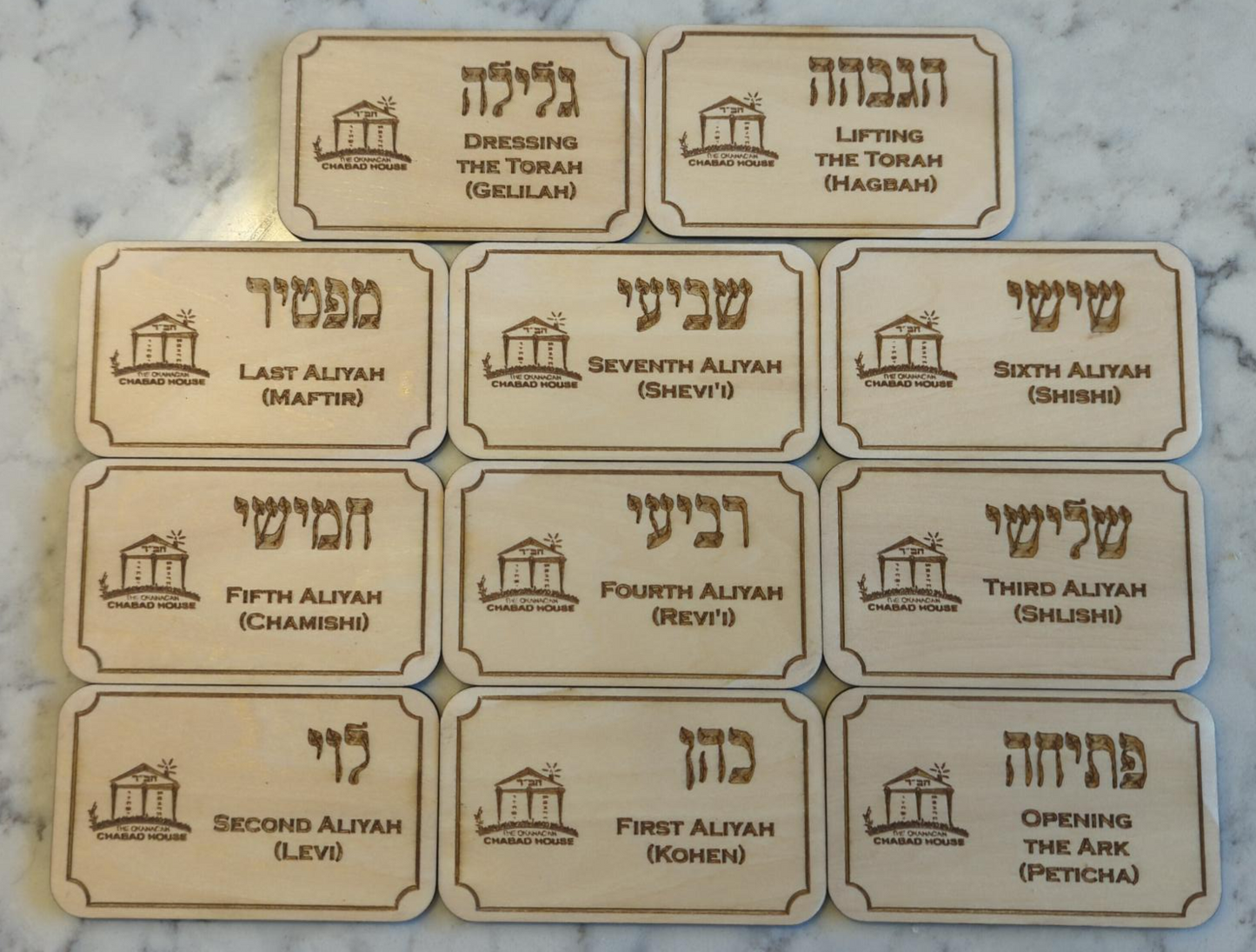 Aliyot Cards